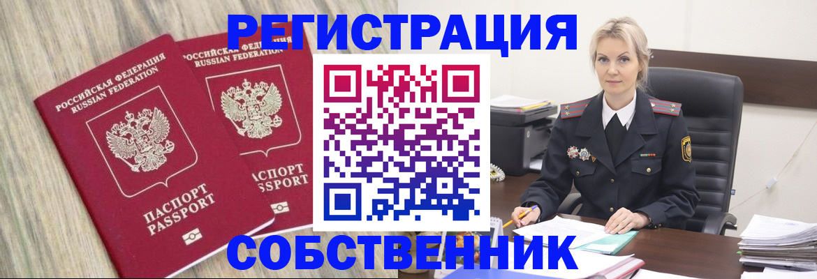 миграционный учет в Кирово-Чепецке