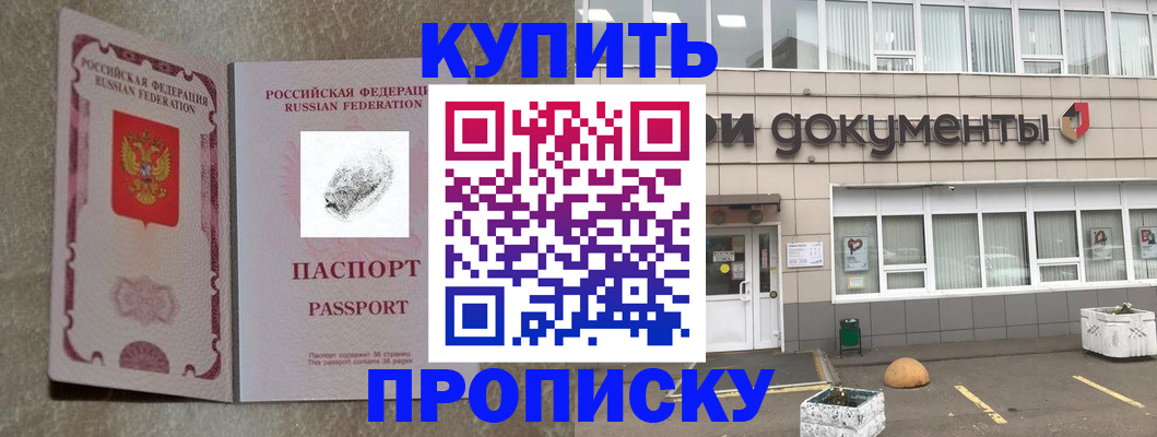 временная регистрация гарантия в Кирово-Чепецке
