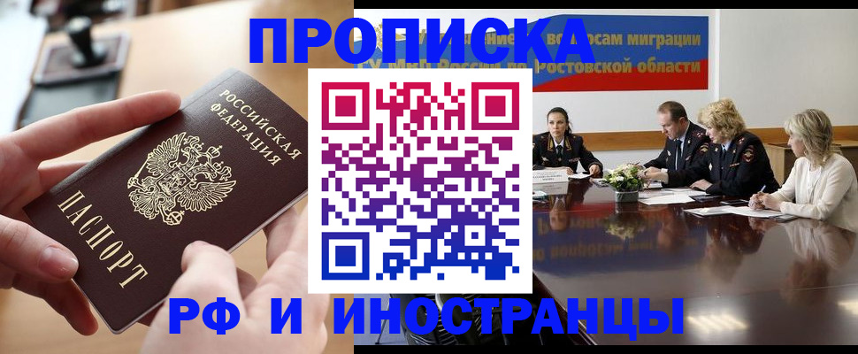 прописка для кредита в Кирово-Чепецке