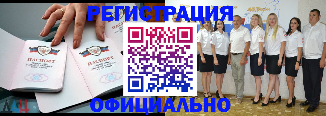 прописка законно в Кирово-Чепецке